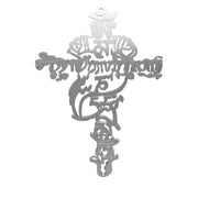 Imagine Cross